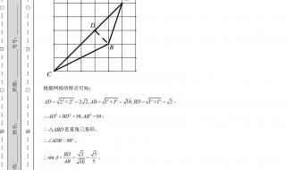 苏州新区实验中学