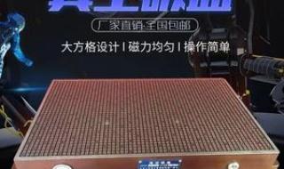 cnc真空吸盘怎么做 cnc真空吸盘怎么做